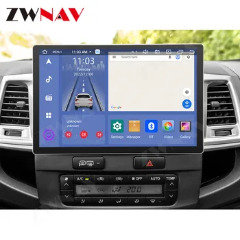 Android12 Автомагнитола Для Toyota Herakles Hilux 2005-2014 Авто Аудио Ресивер Стерео Мультимедийный Плеер GPS Nav 4G CarPlay Головное Устройство  5