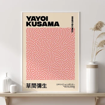Выставочные плакаты и принты Яеи Кусамы, японской художницы, Художественная живопись, холст, Абстрактный Современный музей для домашнего декора стен  5