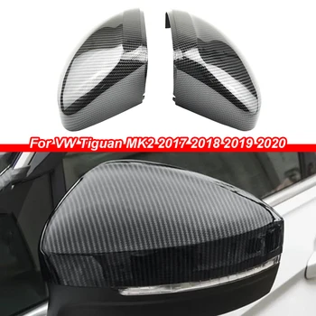 2шт Черные Крышки Боковых Зеркал Заднего Вида для VW Tiguan Allspace L MK2 2017 2018 Замена 2019 2020 (Карбоновый Вид)  2