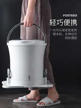 Ручной электрический осушитель, без электрического стакана, ручная сушилка для одежды Портативная сушилка для одежды  5