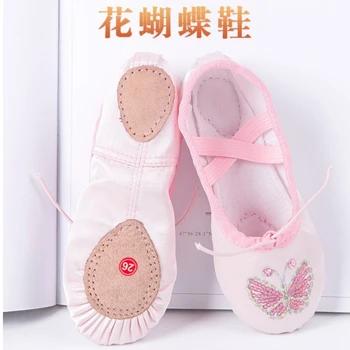 Детские танцевальные туфли с разноцветной вышивкой в виде бабочки на регулируемой мягкой подошве, милые балетные туфли с кошачьим когтем для девочек  5