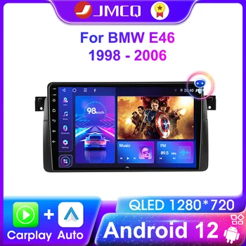 JMCQ Carplay 2Din Android 12 Автомобильный Радио Мультимедийный Видеоплеер Для BMW E46 M3 318/320/325/330/335 1998-2006 Навигационное Головное Устройство  5
