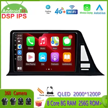 Android 13 IPS DSP для Toyota Camry 7 XV 50 55 2011 - 2014 Автомобильный мультимедийный видеоплеер Авторадио GPS Навигация без 2din 2 Din  5